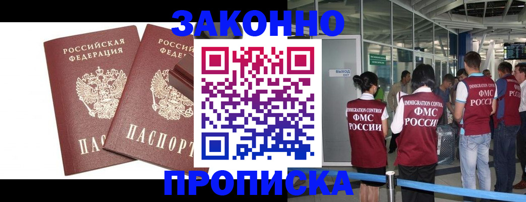 найти адрес прописки в Тавде